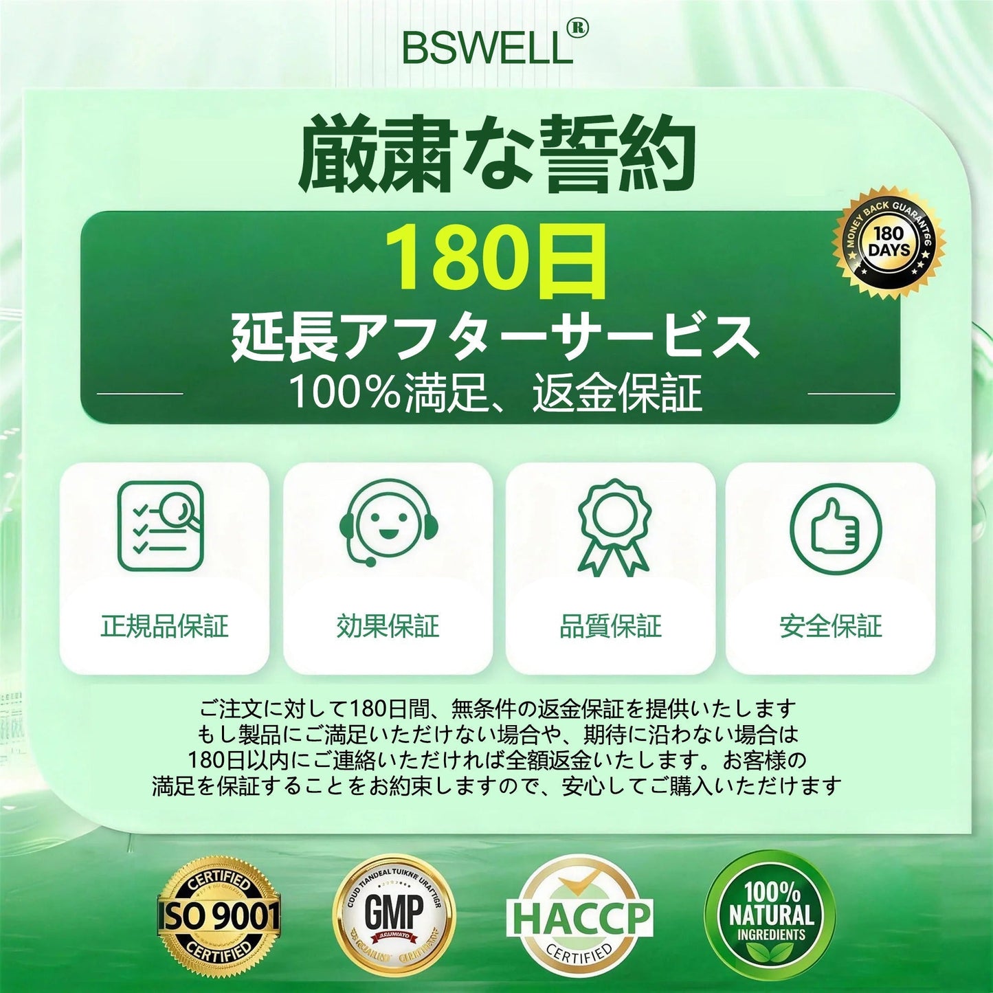 公式旗艦店 /BSWELL®＆NAD+ 10-in-1 ナノ強化フォーミュラ — 肥満、肌のたるみ、糖尿病、睡眠時無呼吸症候群、関節の悩み、その他健康上の懸念にアプローチ🌟